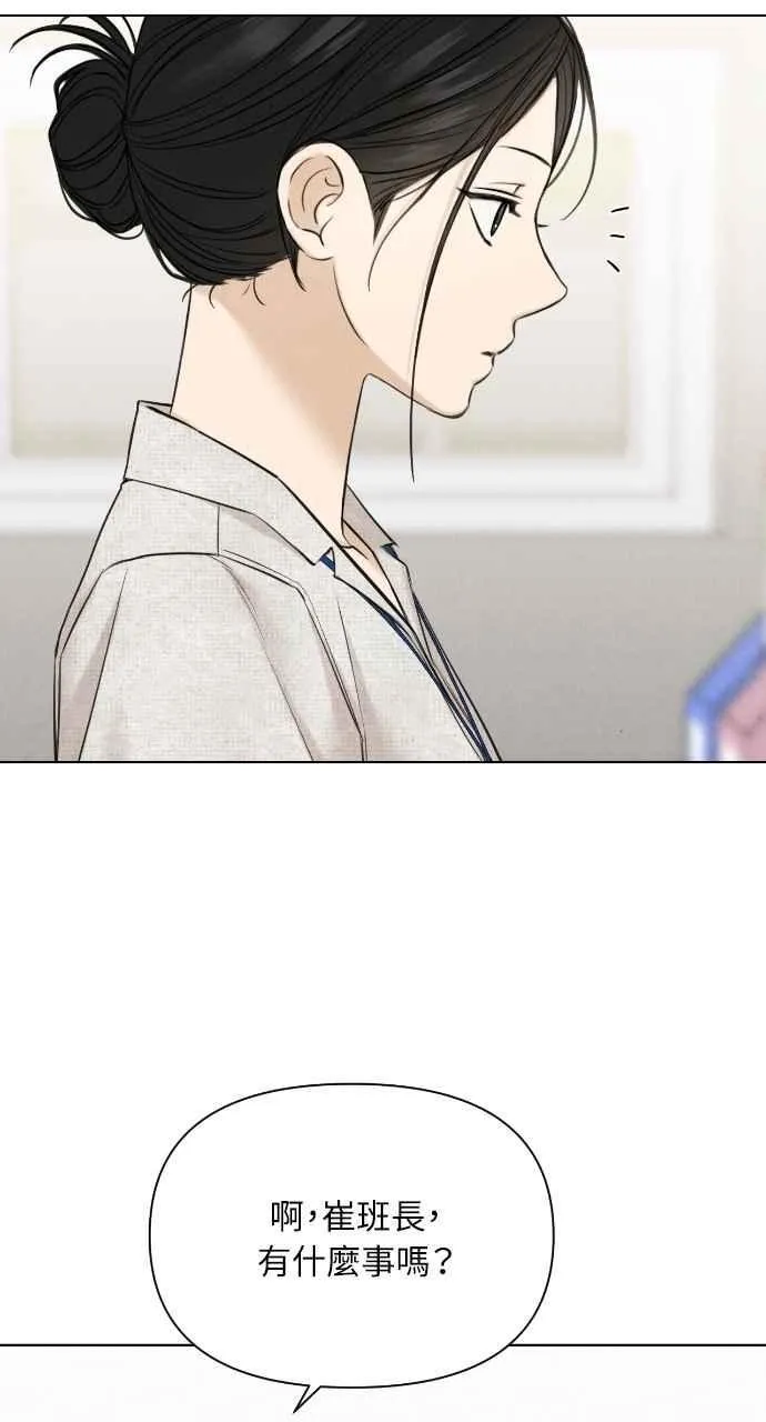 第53话25