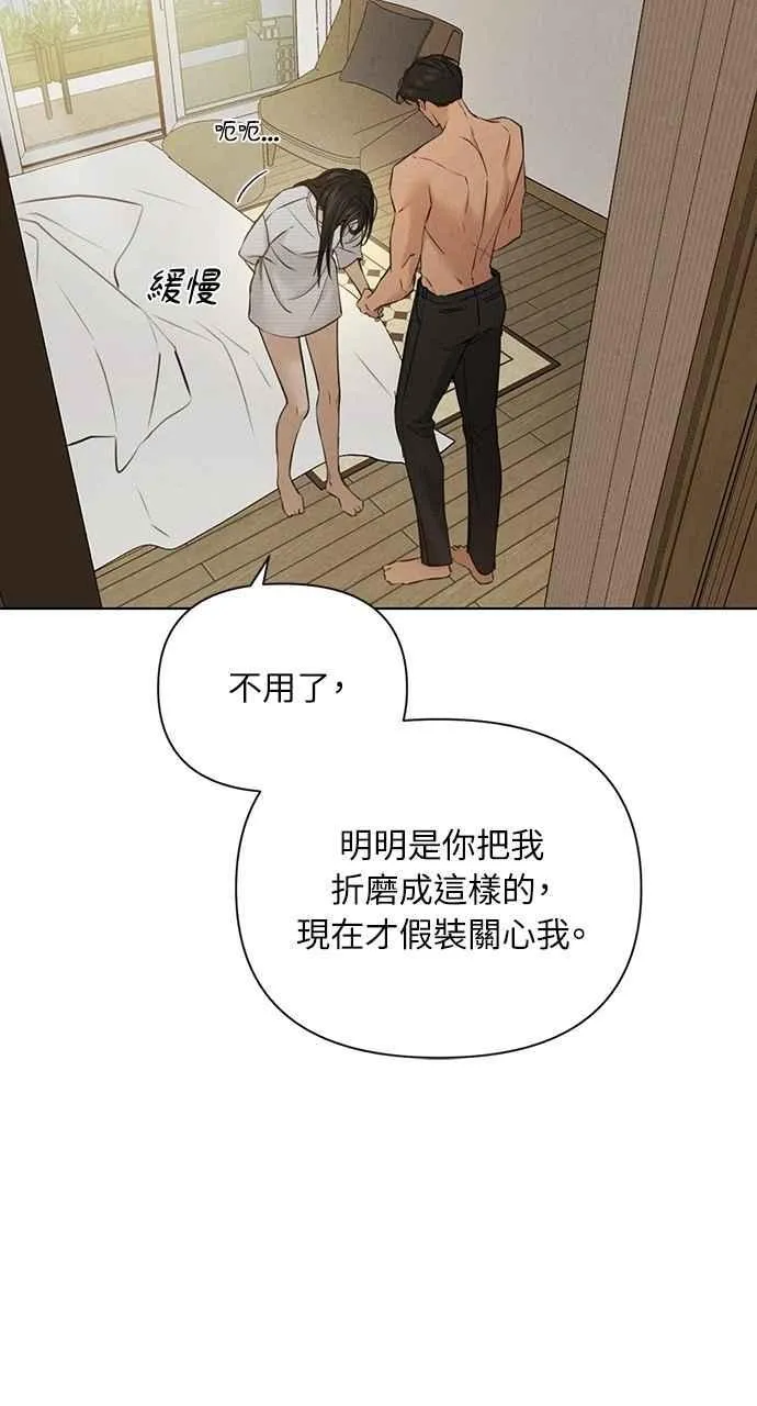 第52话49