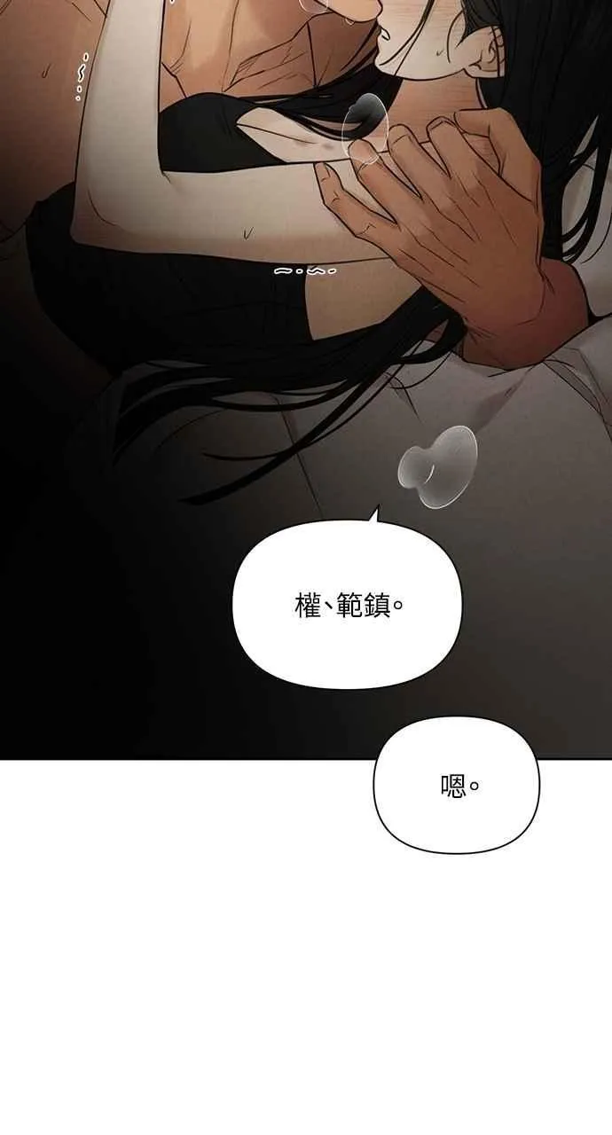 第52话7