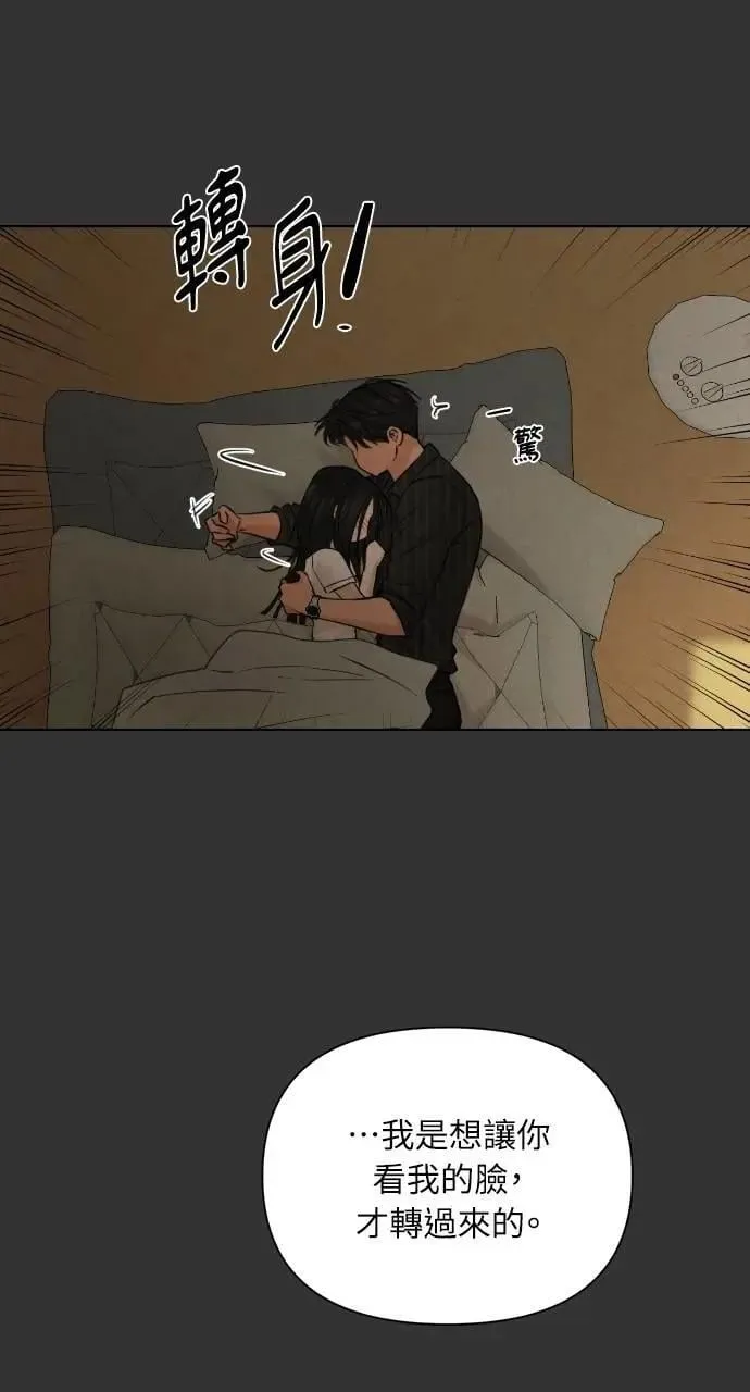 第54话73