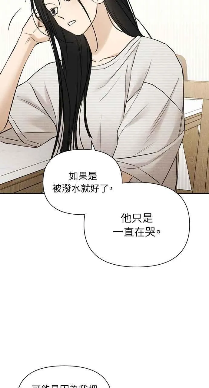 第52话70