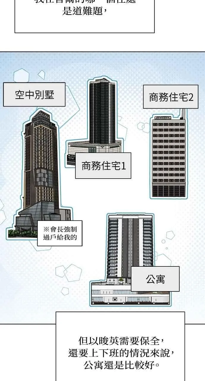 第53话70