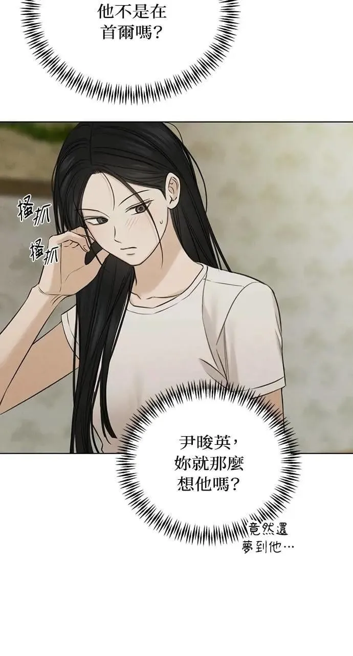 第54话57