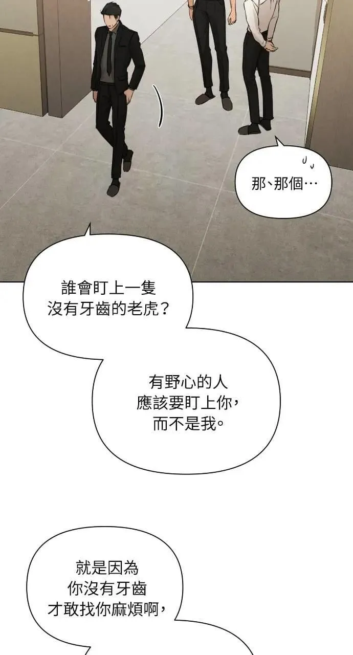 第54话13