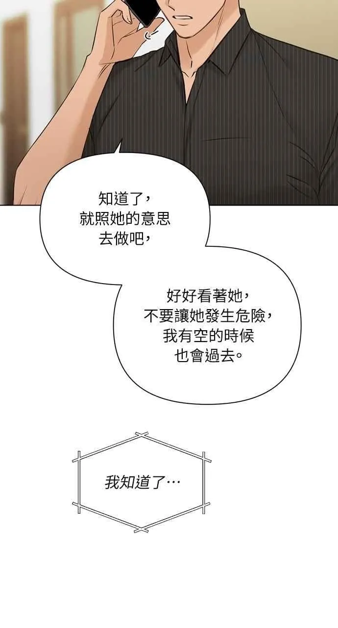 第53话59