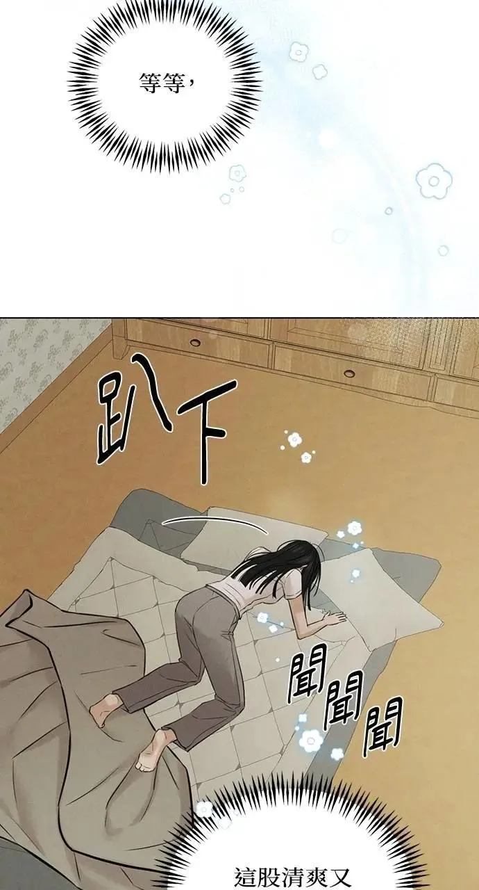 第54话59