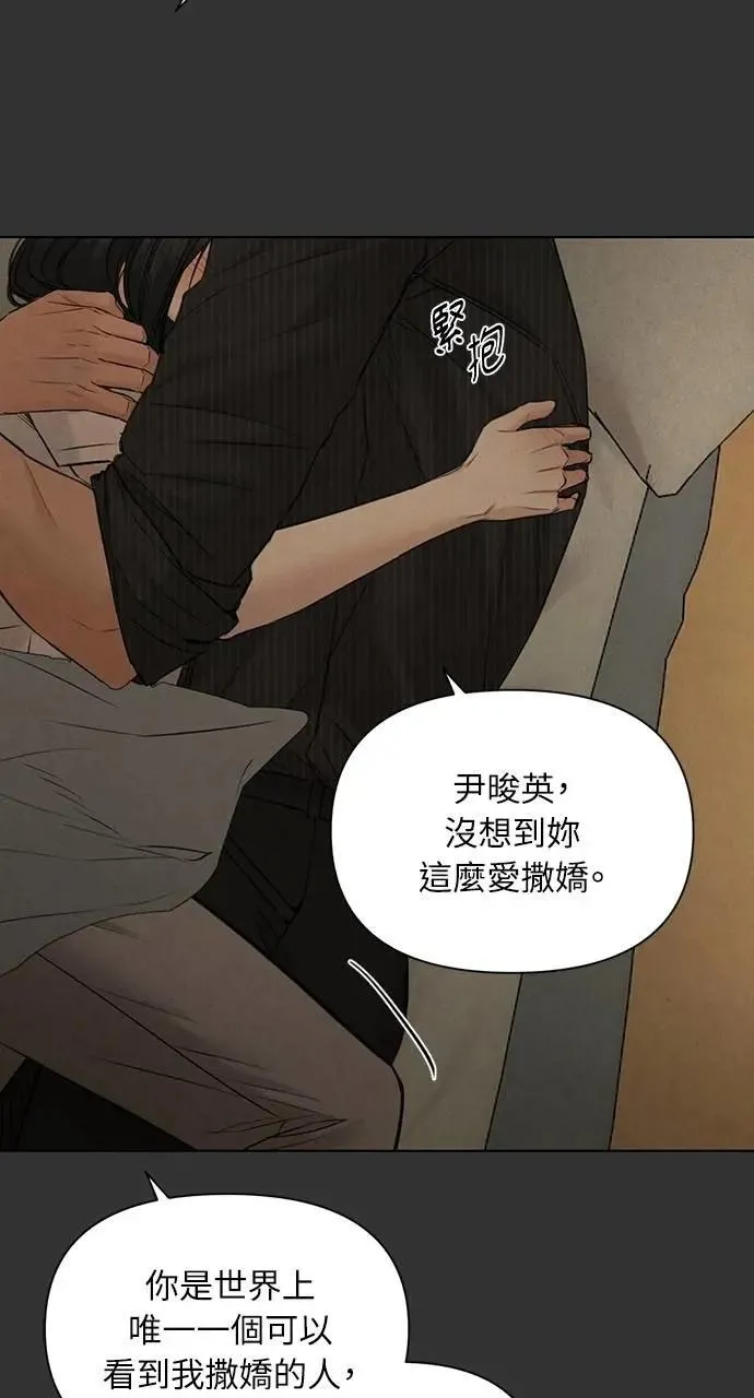 第54话79