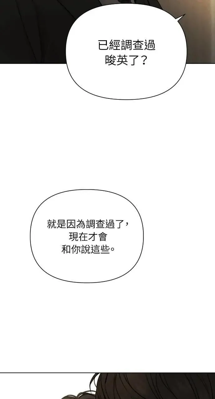 第54话26