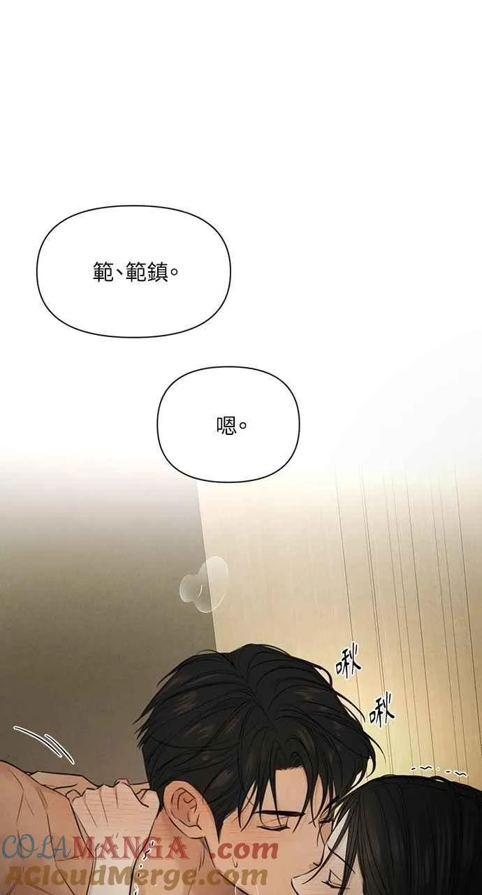 第52话6