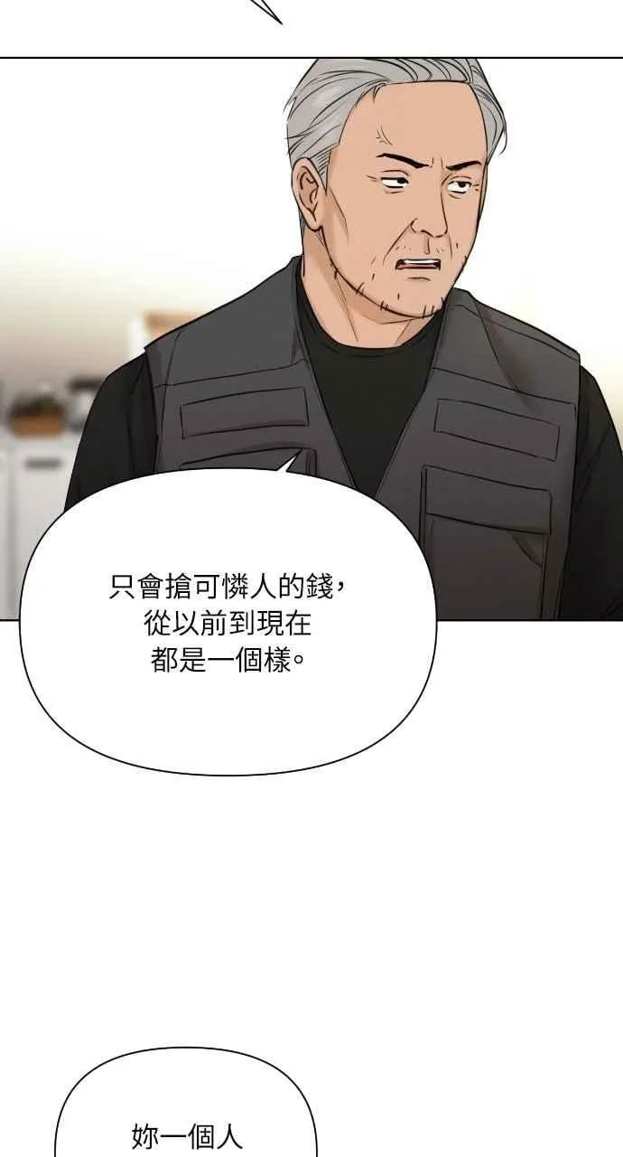 第53话37