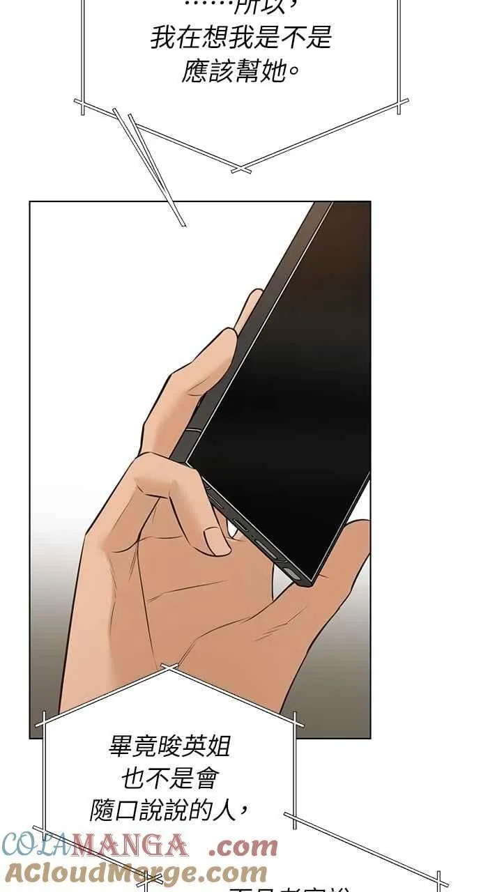 第53话57