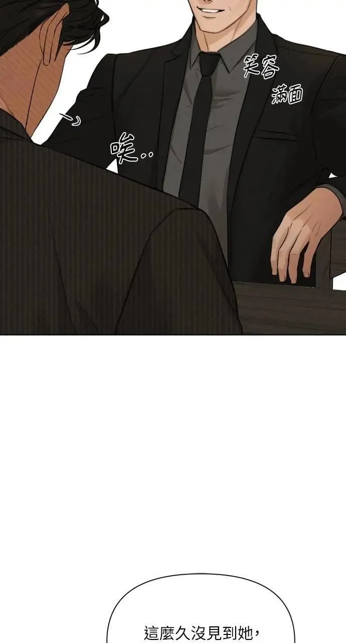 第54话30