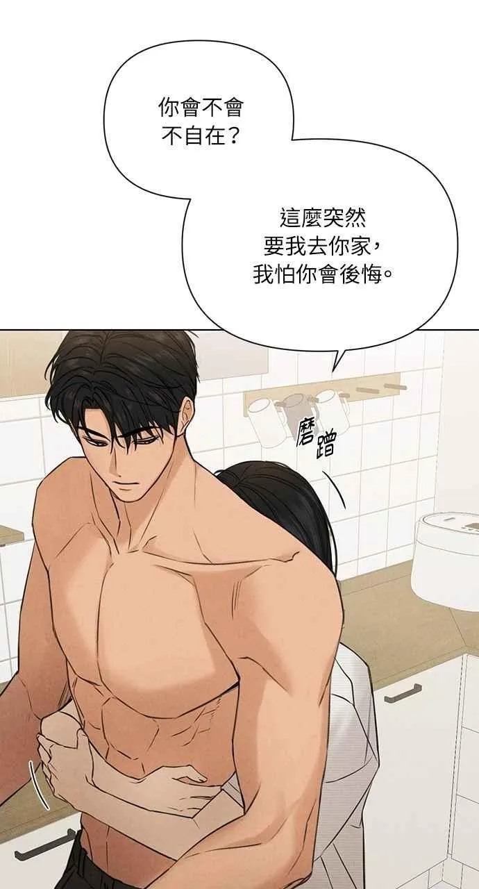 第52话76