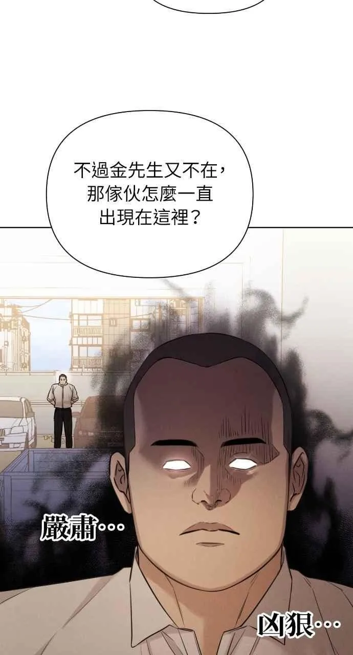 第53话34