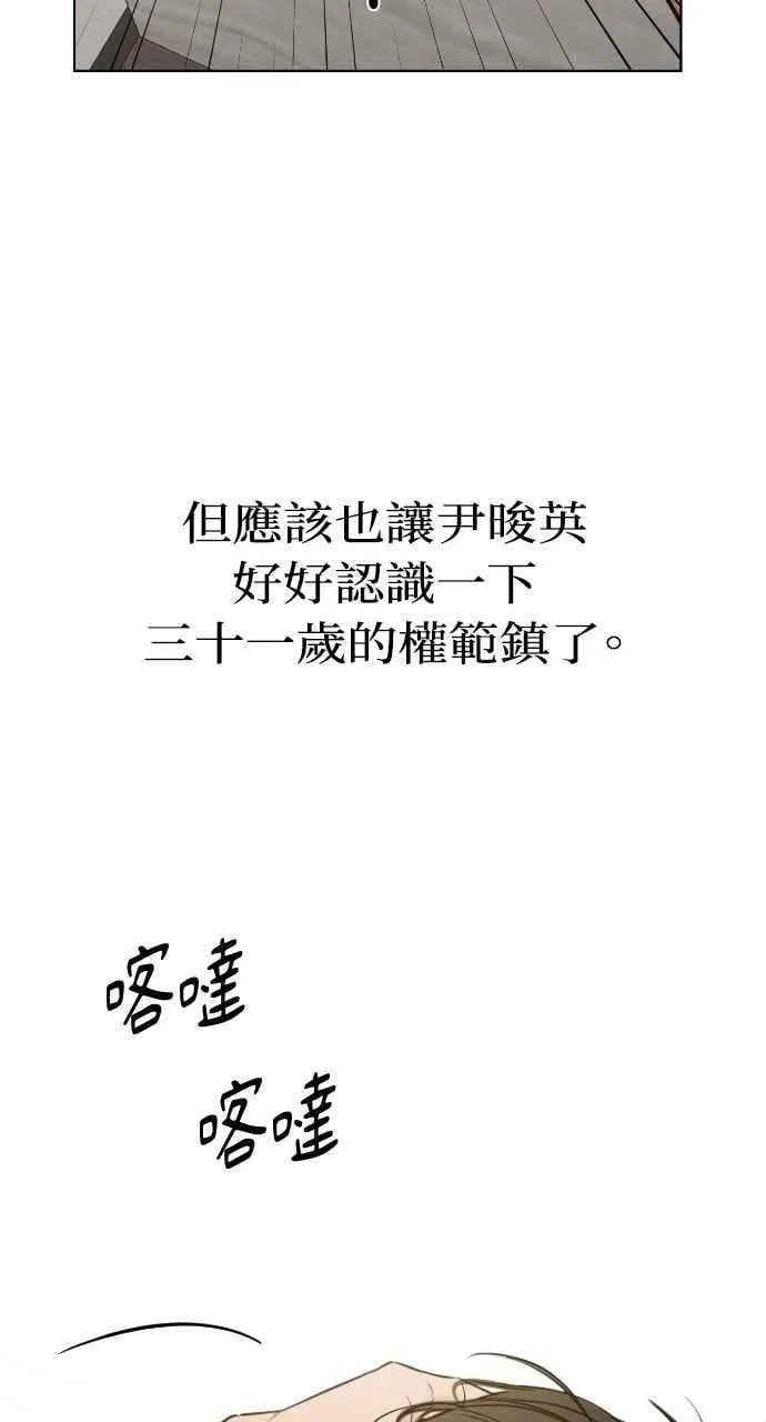 第53话82