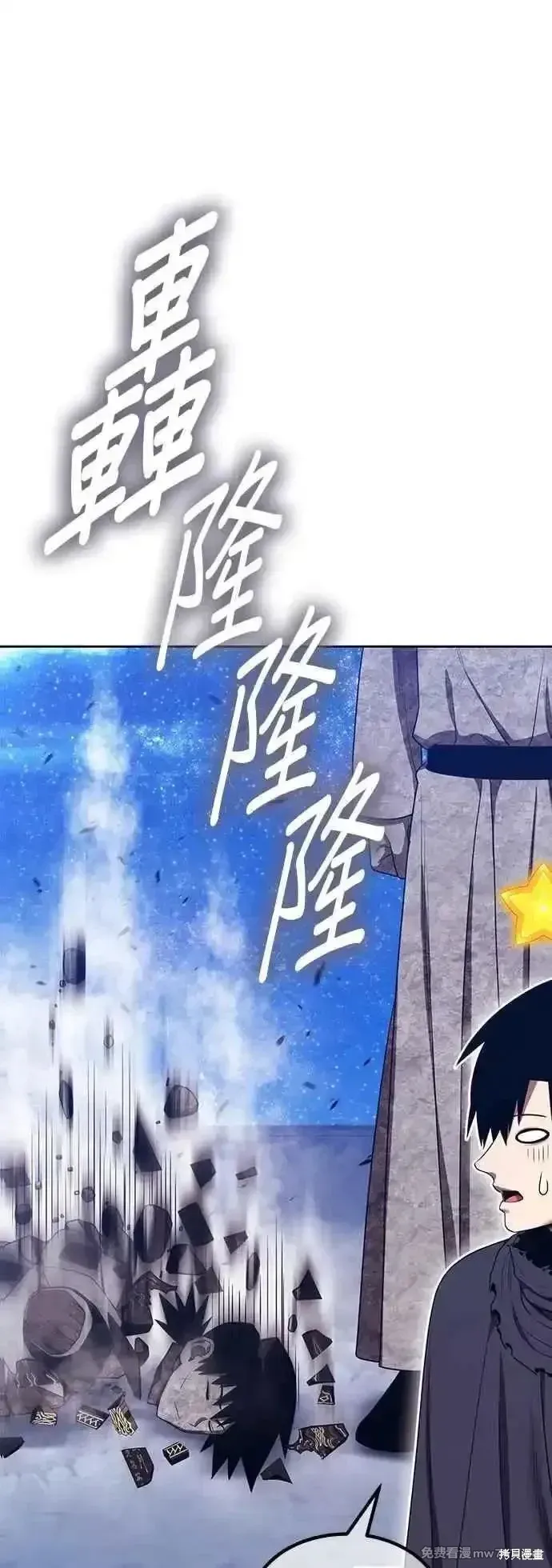 第二季 第52话86