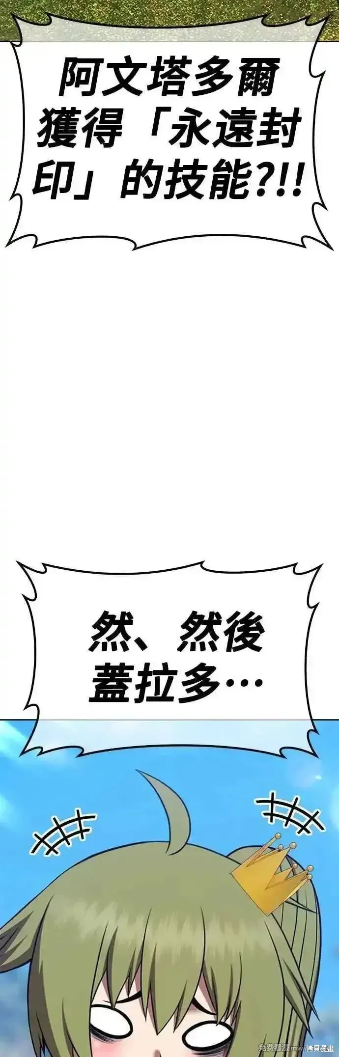 第二季 第53话30