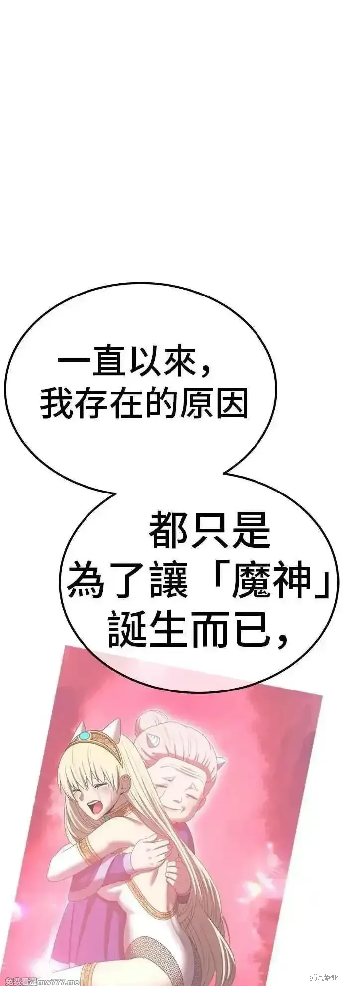 第二季 第53话74