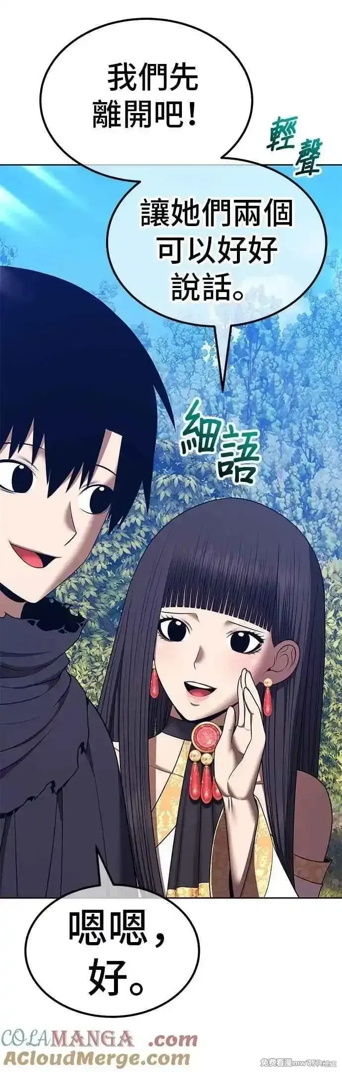 第二季 第53话88