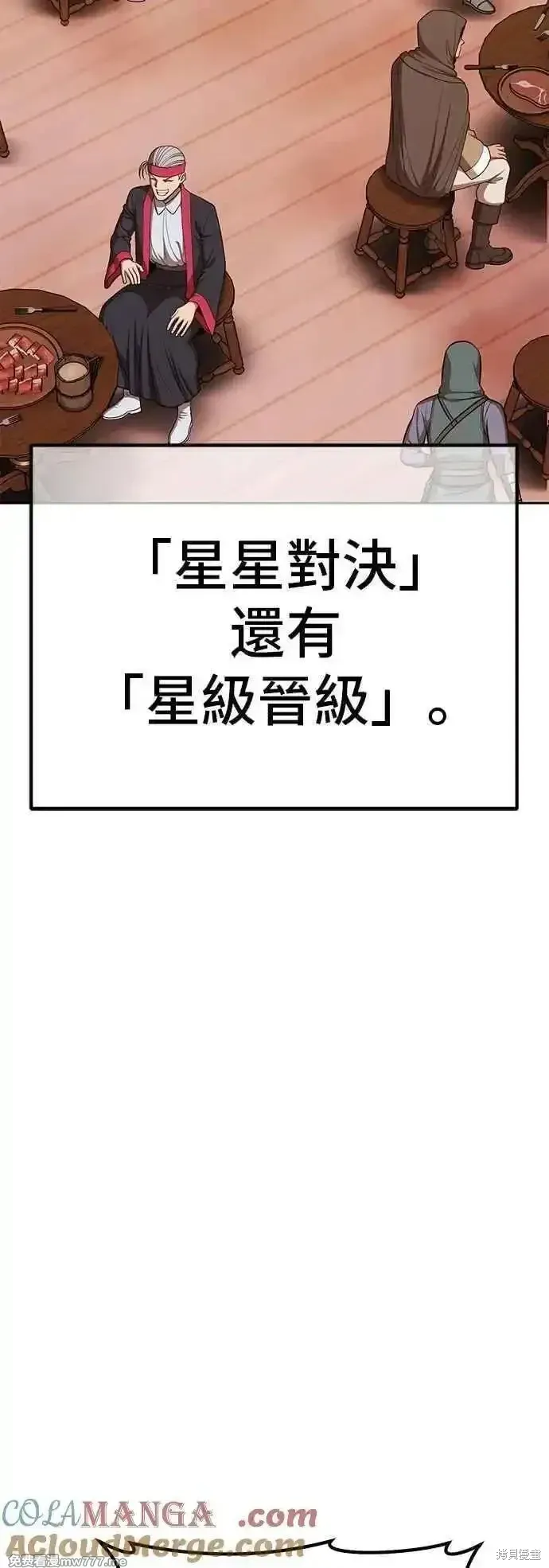 第二季 第52话20