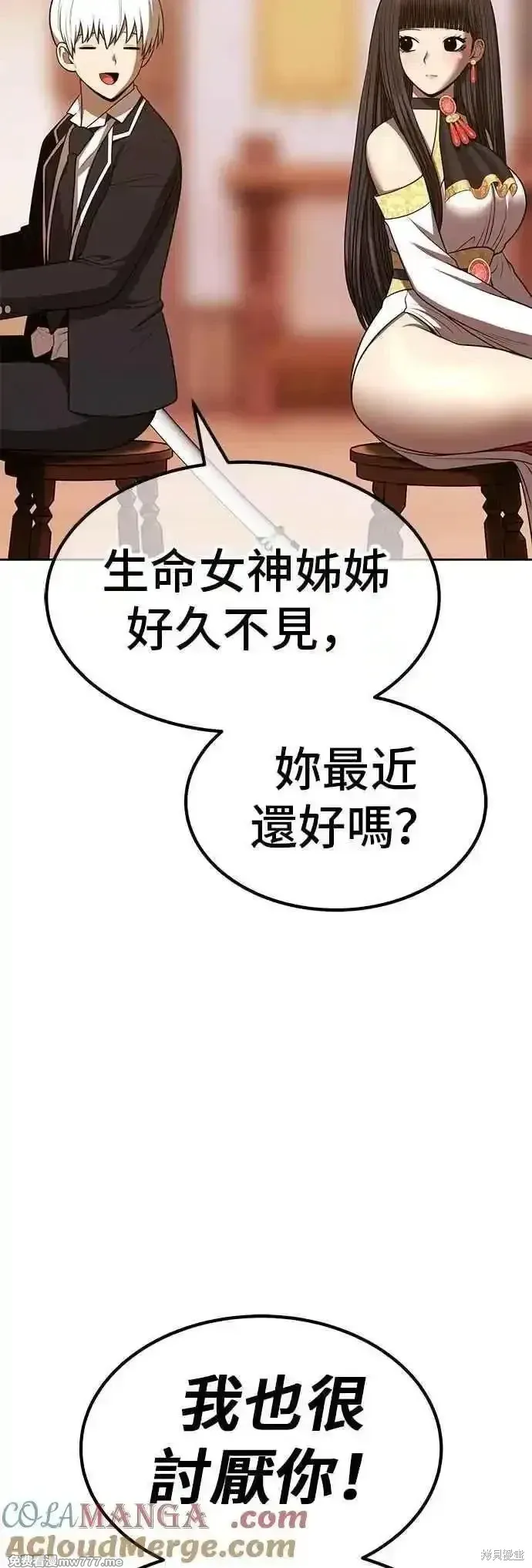 第二季 第52话40