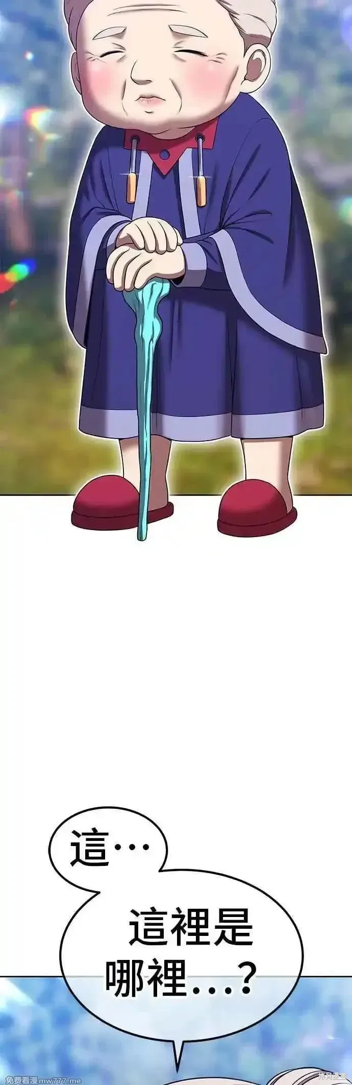第二季 第53话54