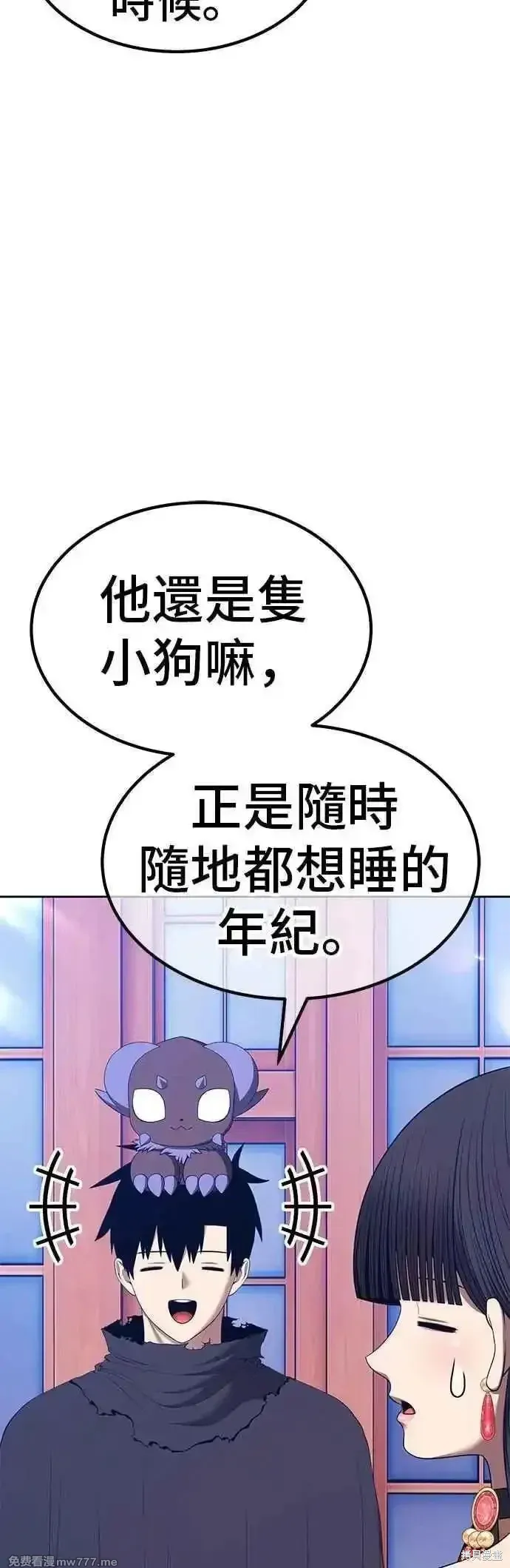 第二季 第53话97