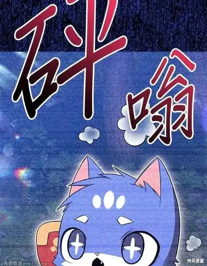 第二季 第53话166