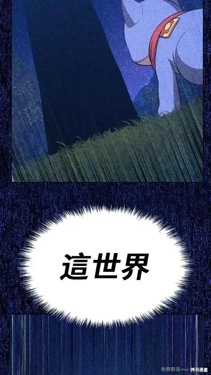 第二季 第53话197