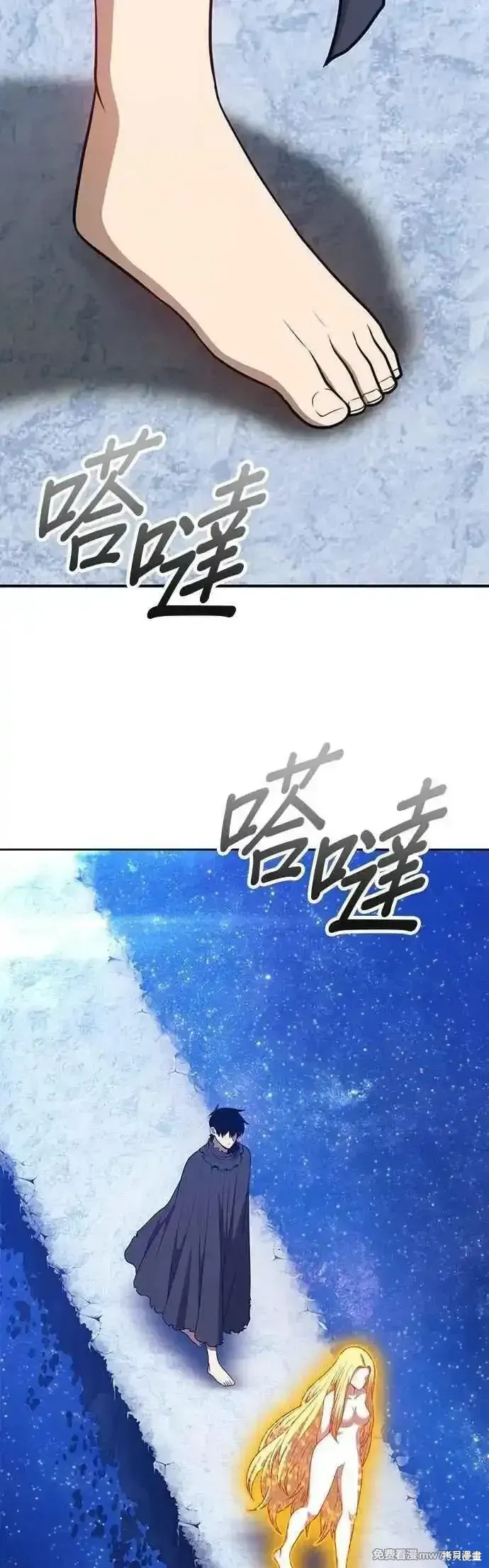 第二季 第52话50