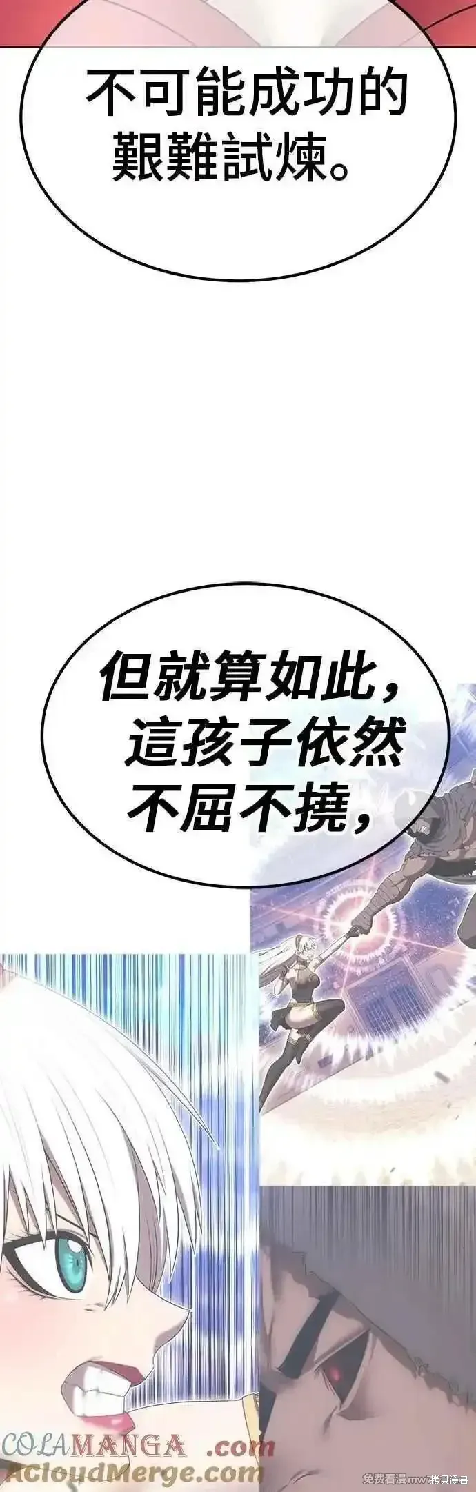 第二季 第53话64