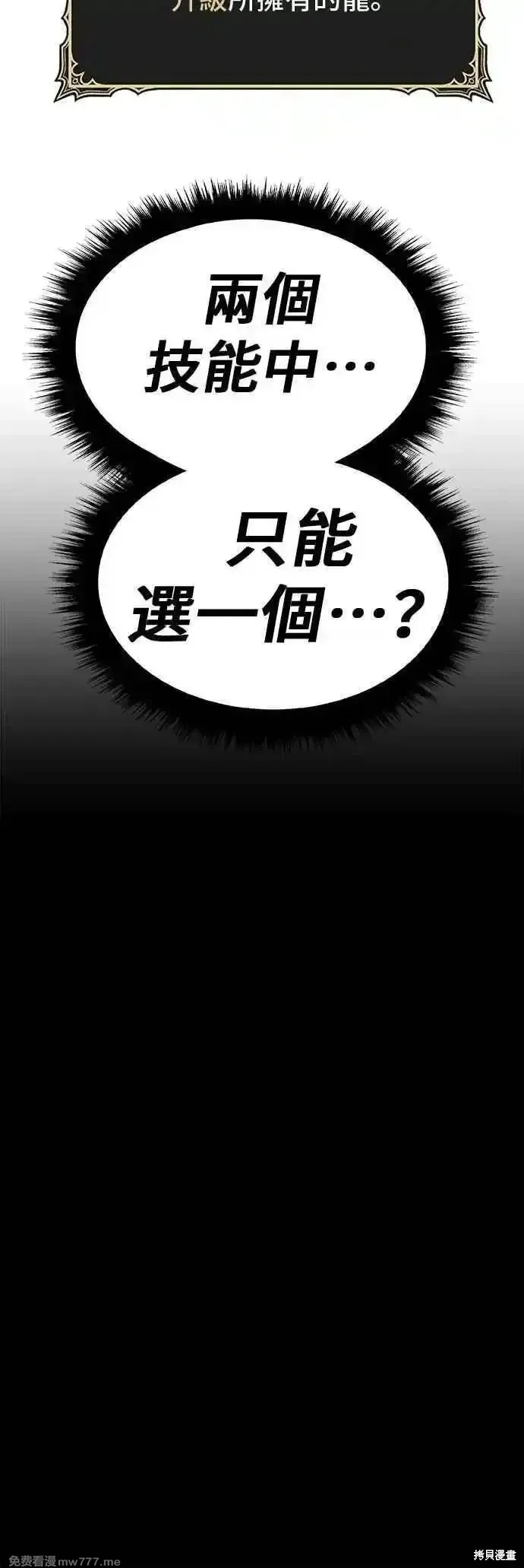 第二季 第52话122