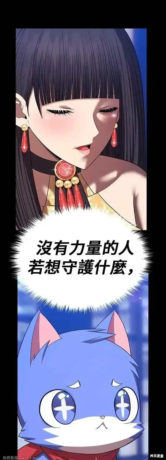 第二季 第53话210