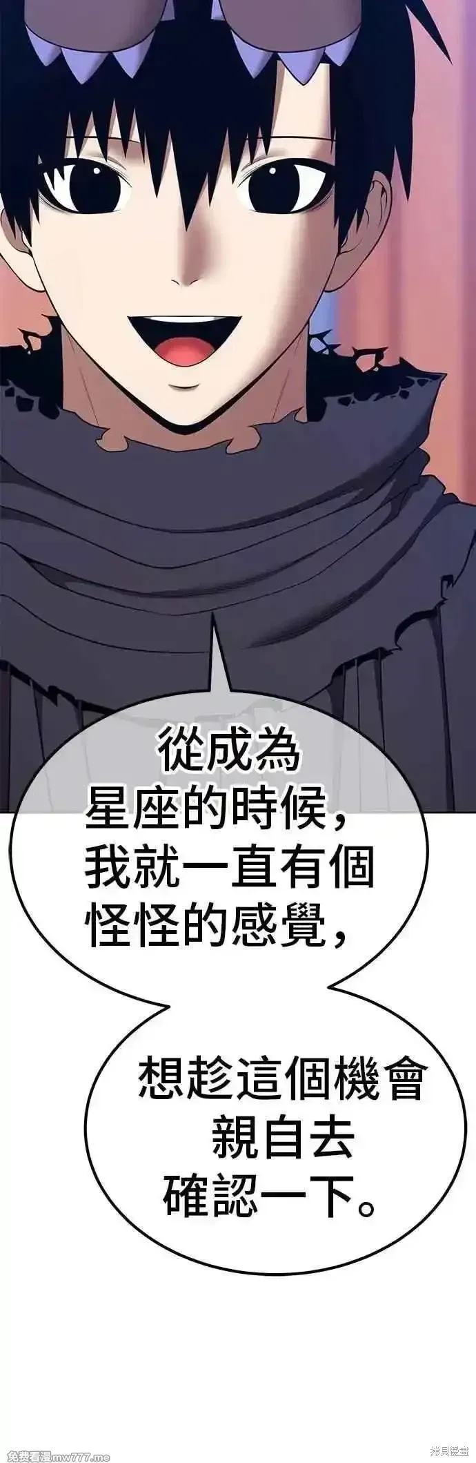 第二季 第53话99
