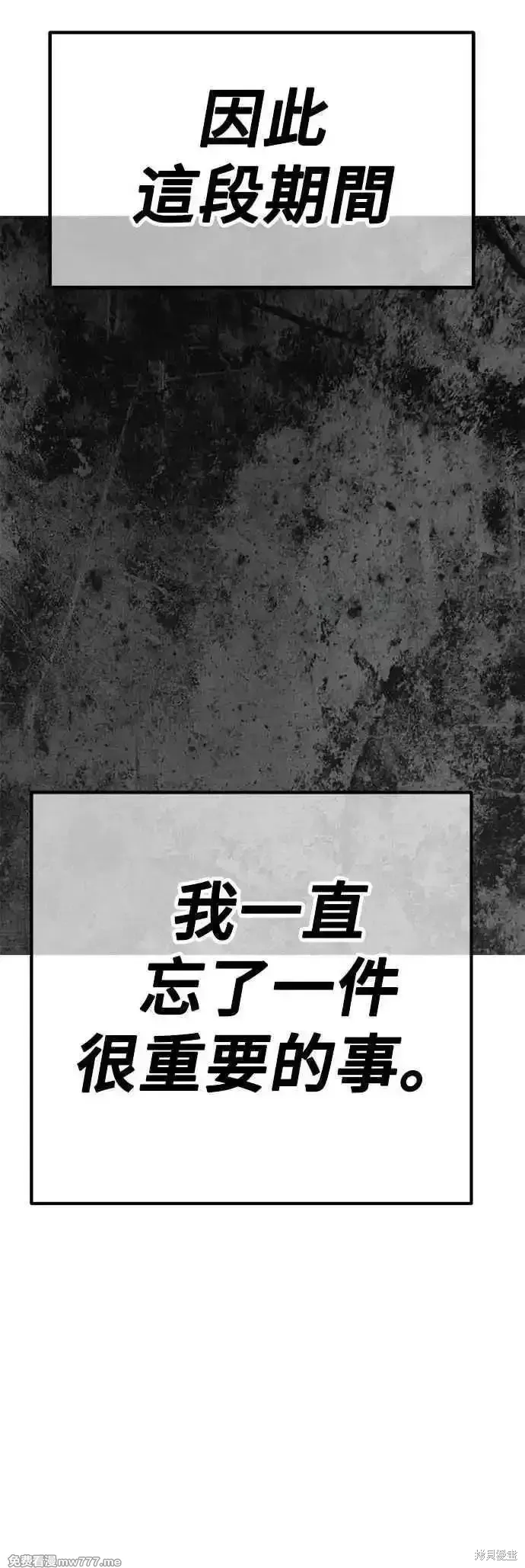 第二季 第52话190