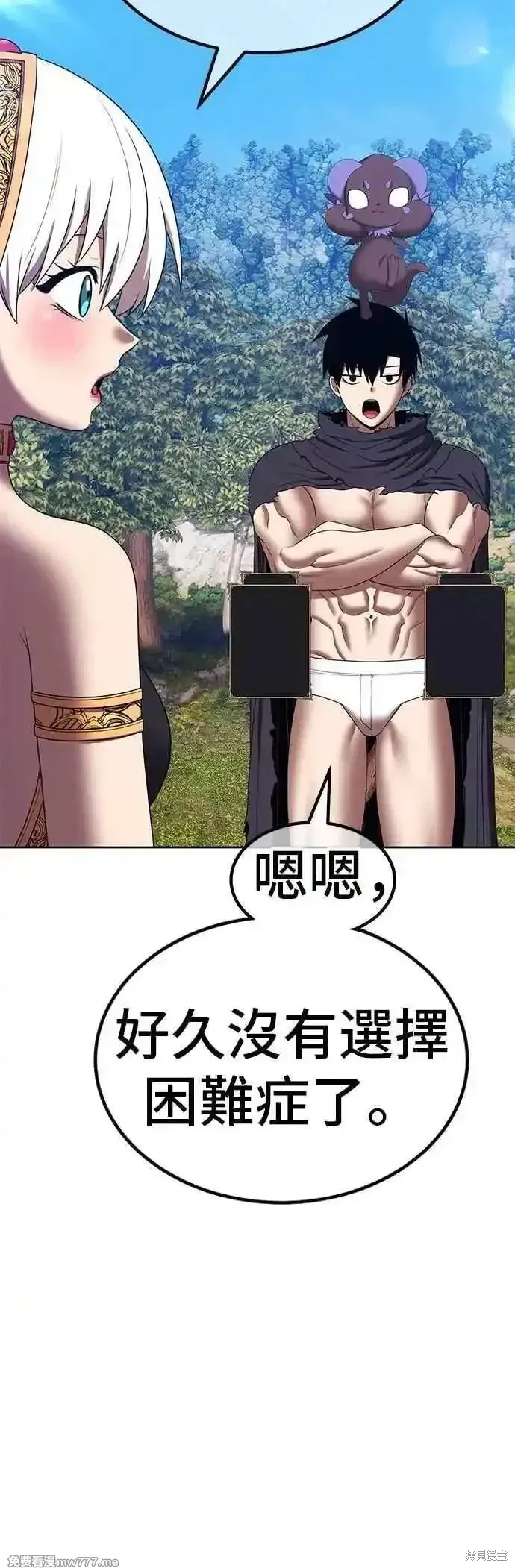 第二季 第53话5