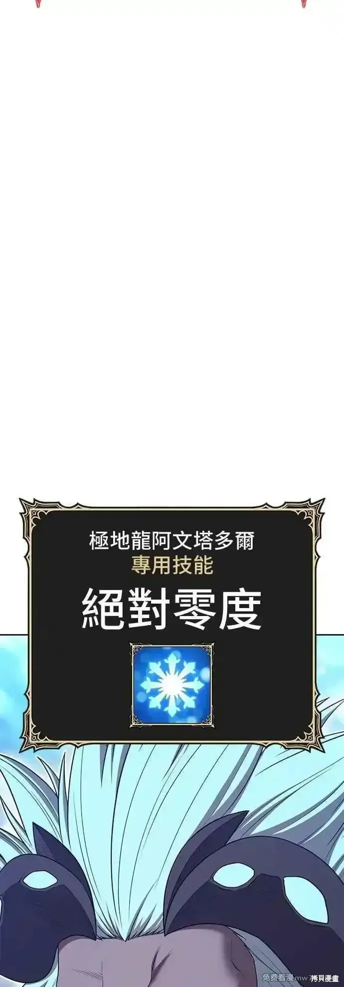 第二季 第53话22
