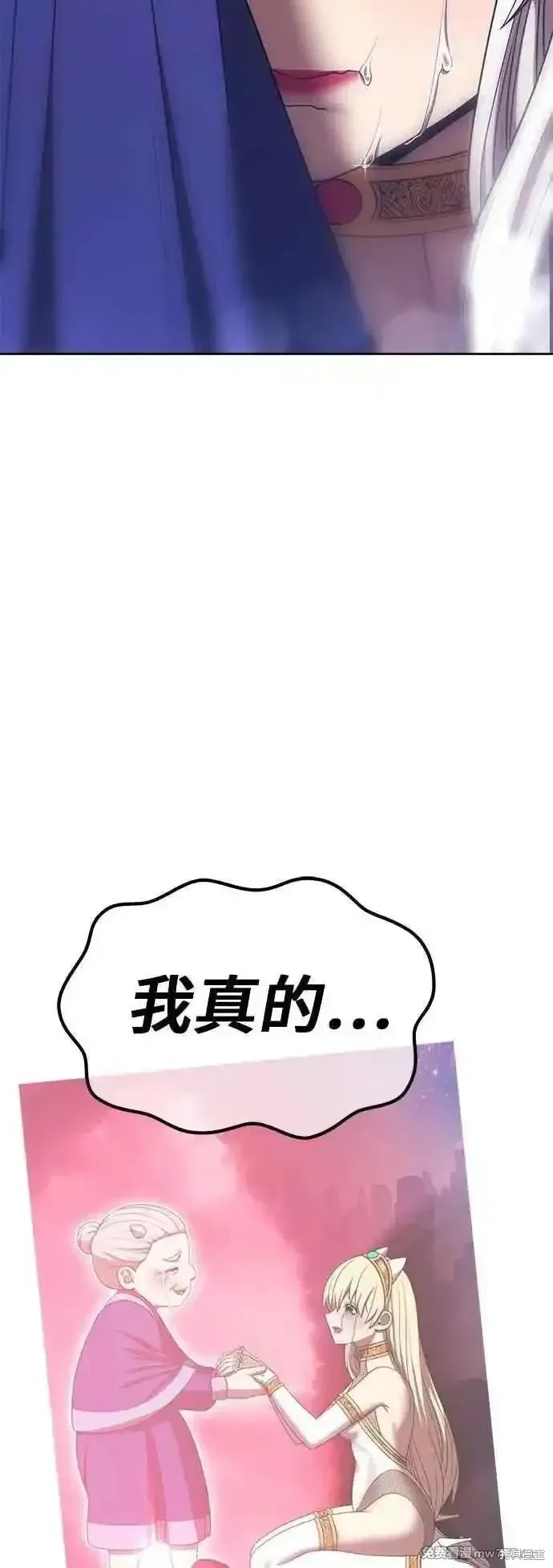 第二季 第53话83
