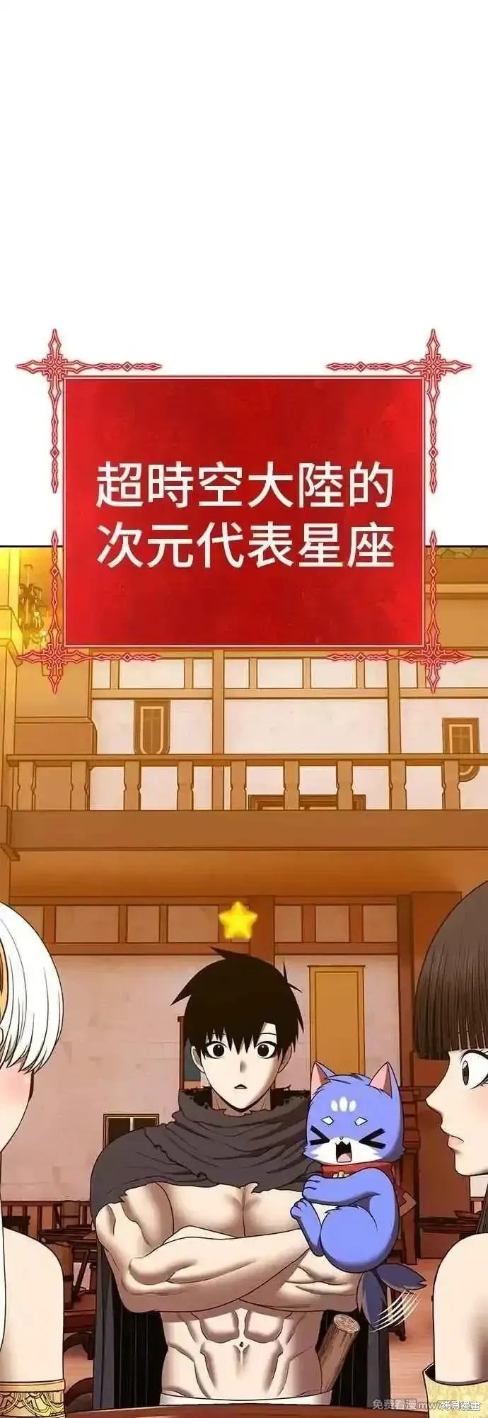 第二季 第52话141