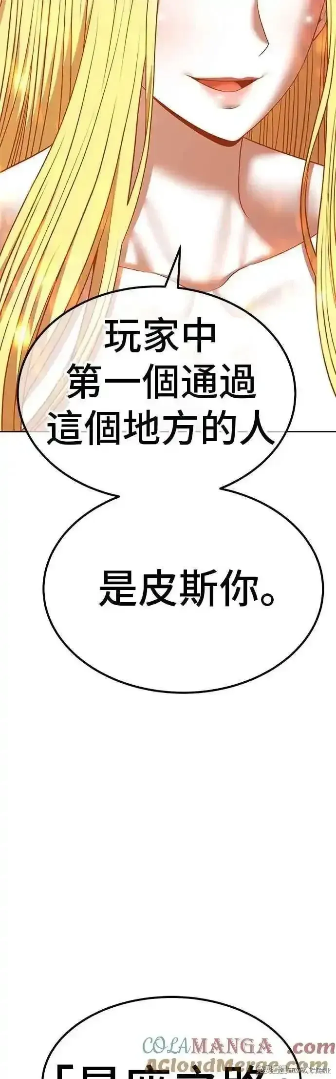 第二季 第52话52