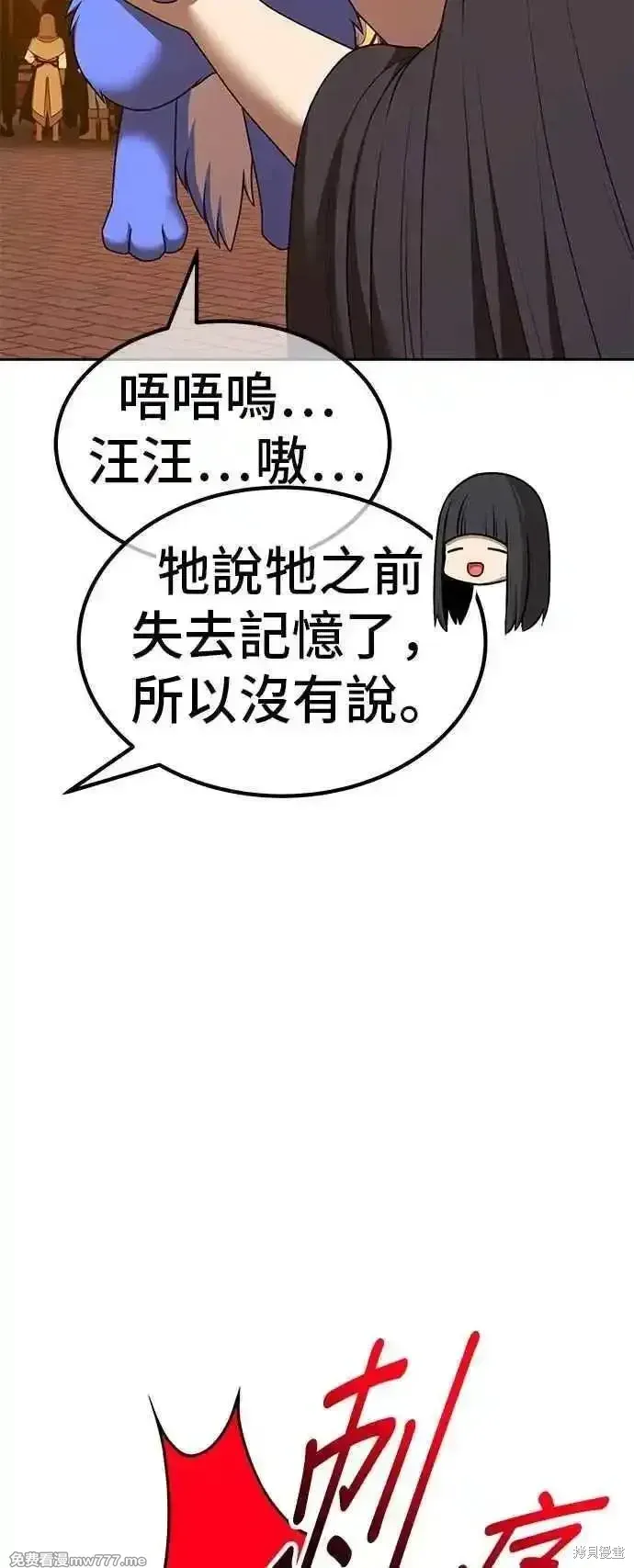 第二季 第53话161