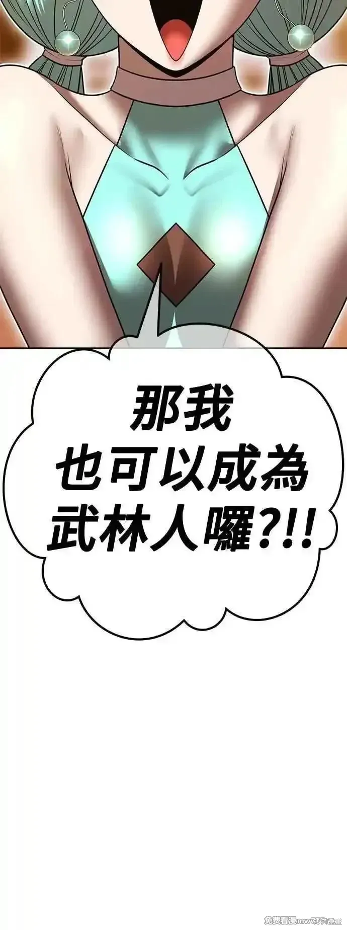 第二季 第52话158