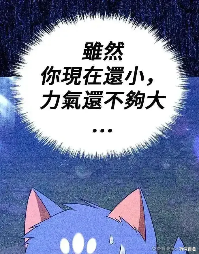 第二季 第53话173