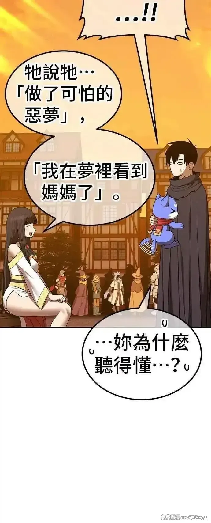 第二季 第53话159