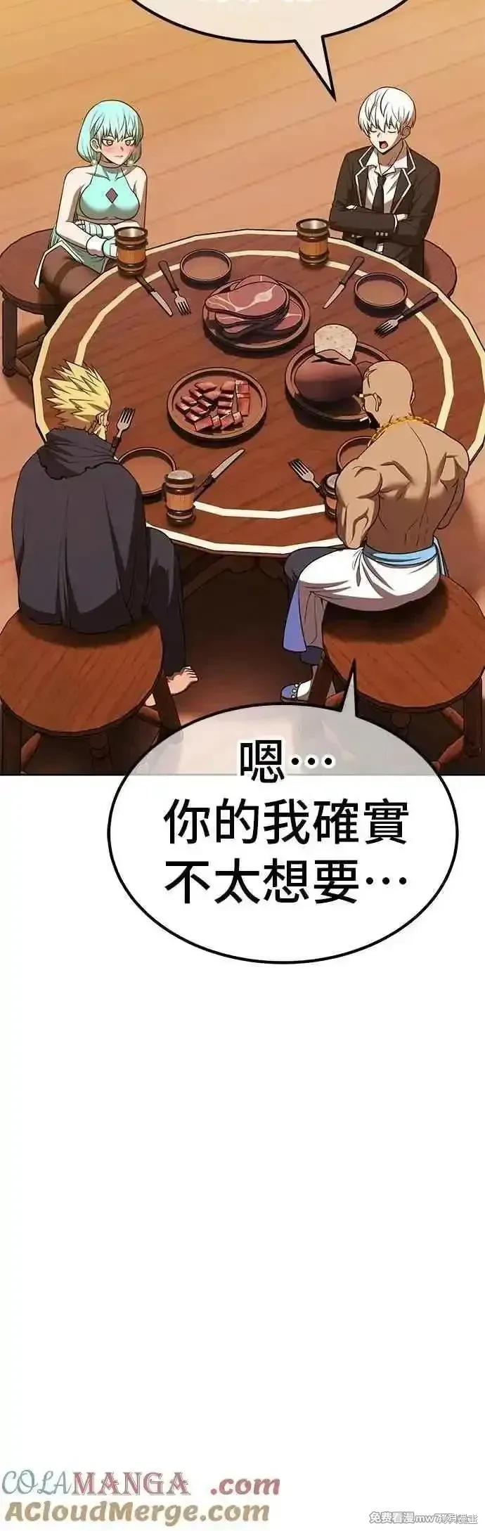 第二季 第52话32