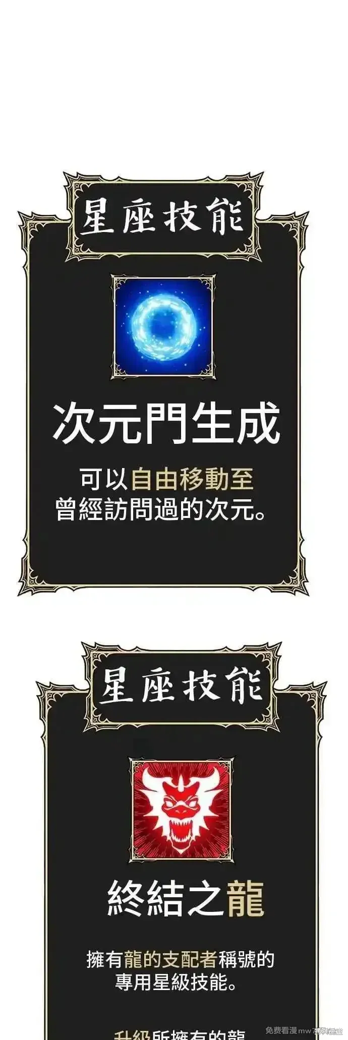 第二季 第52话121