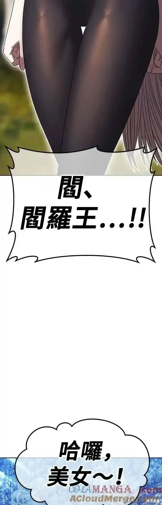 第二季 第53话40
