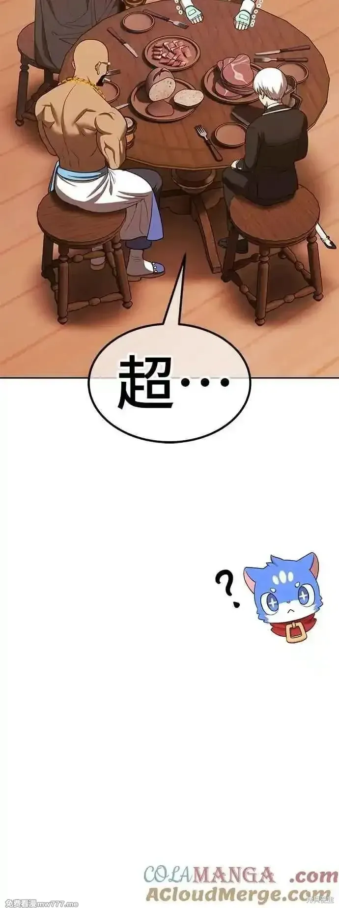 第二季 第52话156