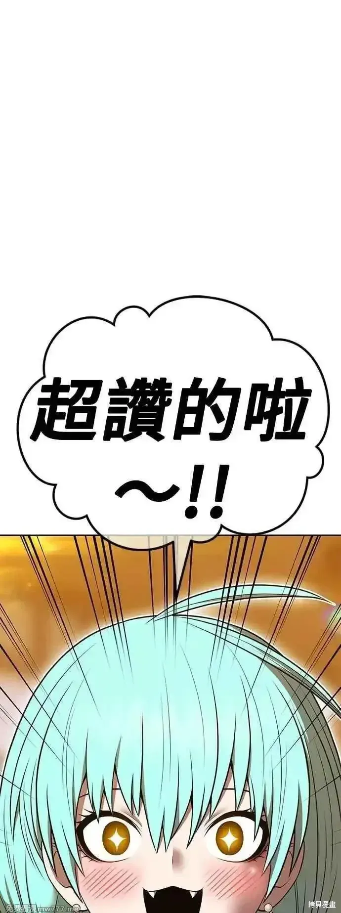 第二季 第52话157