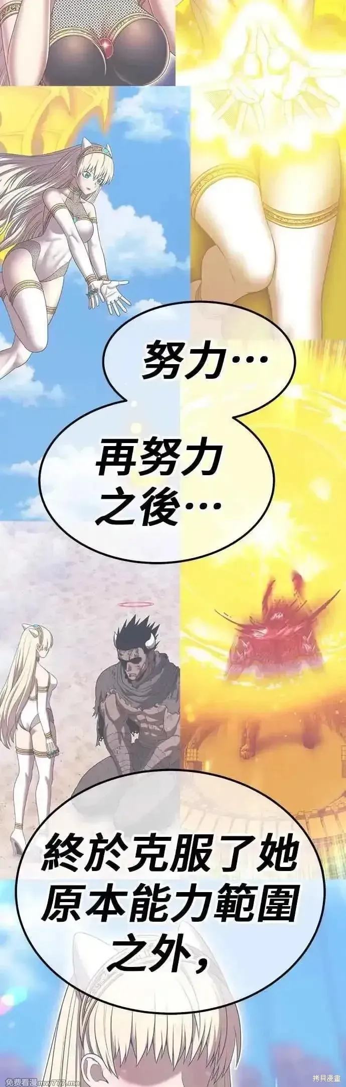 第二季 第53话66